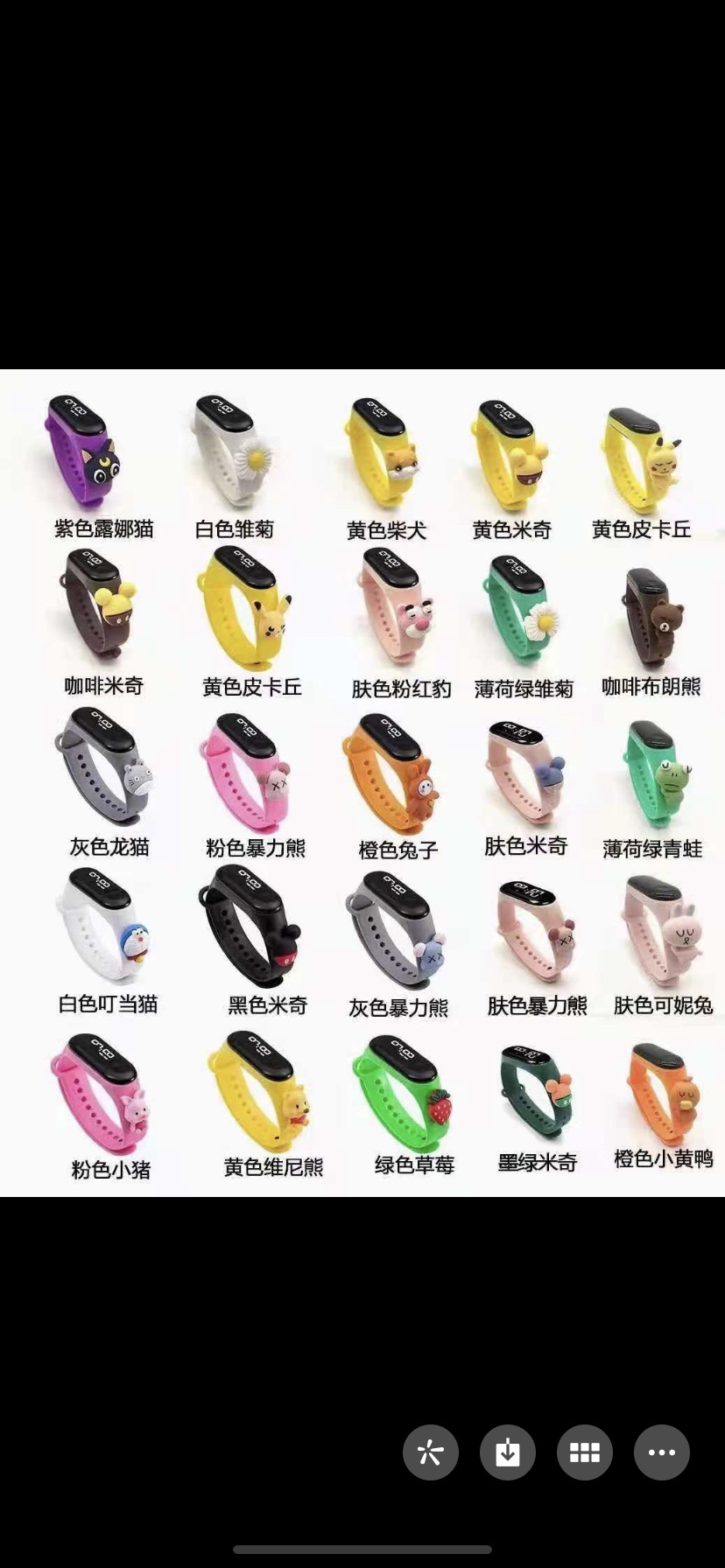 公仔儿童⌚️产品图
