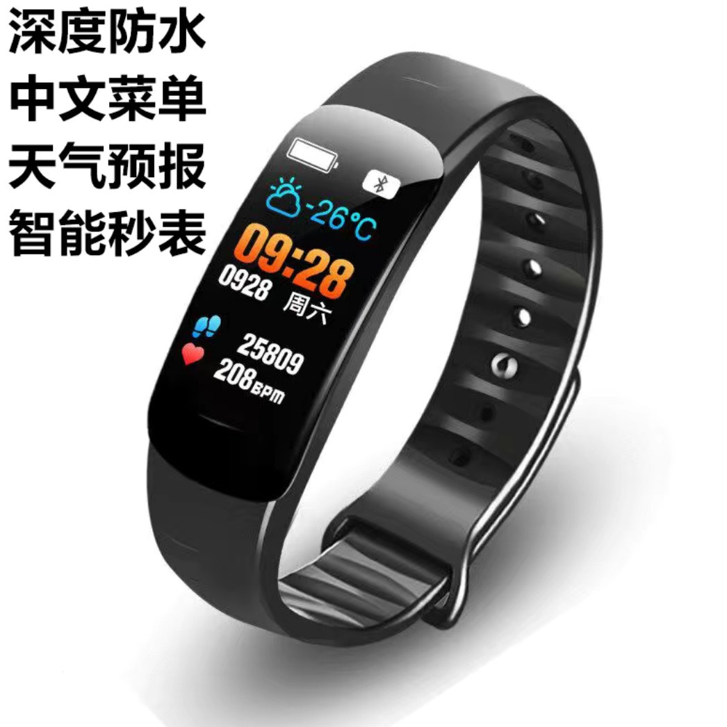 Mobile universal smart bracelet color screen Bluetooth sports watch for men and women step meter 9 multi-function smart watch