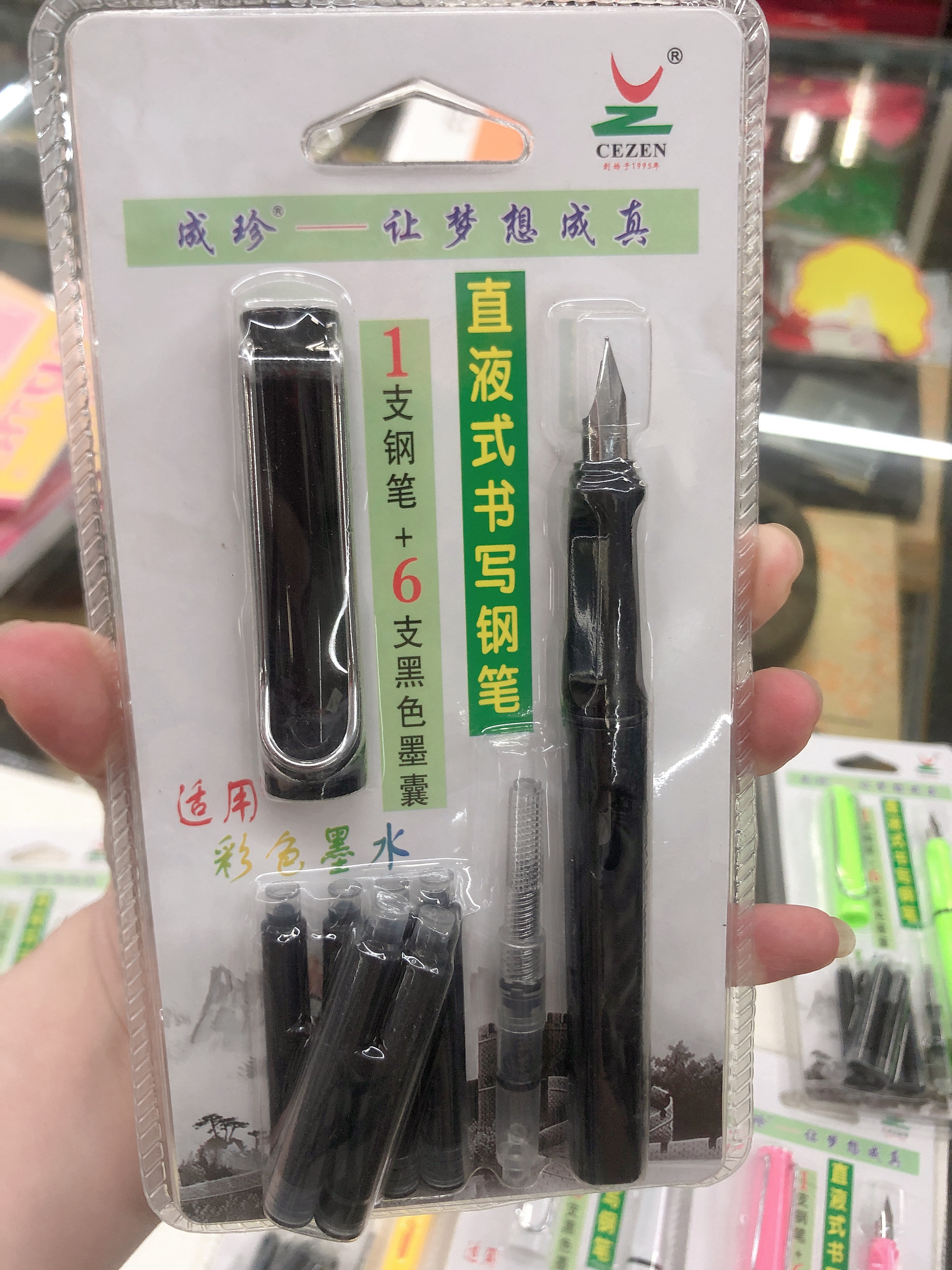 Primary school student pen, special for third grade calligraphy practice. Boys can change ink cartridges, ink replacement, erasable pen. Girls, little fairy pen, need to pick up at the store detail image 7