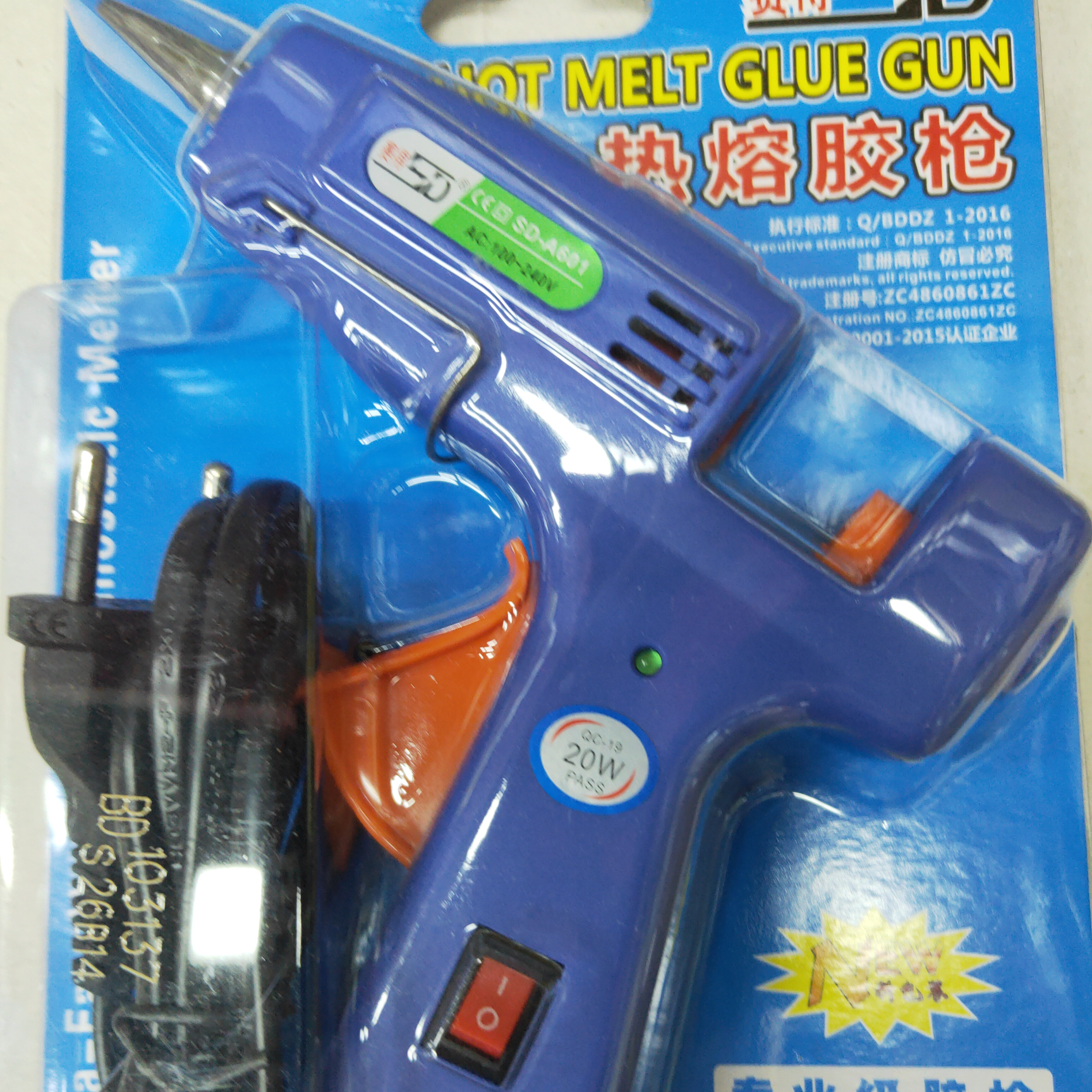 鼎力德热熔胶棒163SD-A601兰色20W小枪