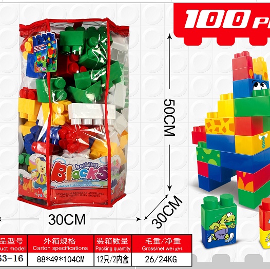Children's toy building blocks puzzle assembly development intelligence three weeks baby 4-5-6-8 years old boys 7 puzzle girls