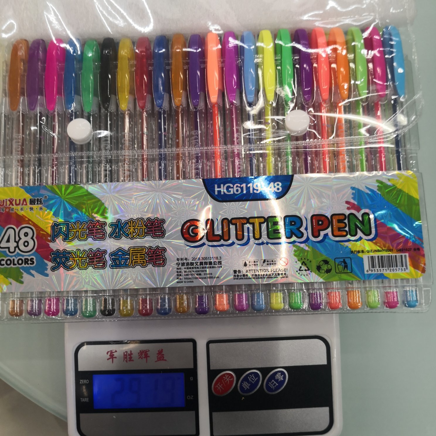Yiwu Boyang Pen and Ink Supplies Store, HG6119-48 color glitter pens, highlighters, pink pens, metal pens