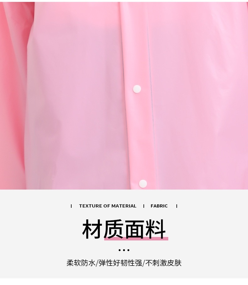 书包位雨衣EVA时尚旅行轻便骑行透明户外 非一次性成人厚男女雨披 详情图6