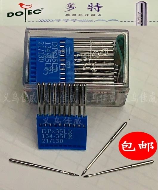 Genuine Dott DPx35LR leather knife needle imported from Taiwan, genuine dealer, free shipping details Picture