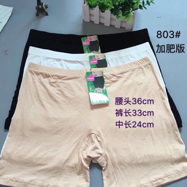 2023 New Safety Pants Women's Thin Summer Leggings Close-Fitting And Comfortable Seamless Boxers