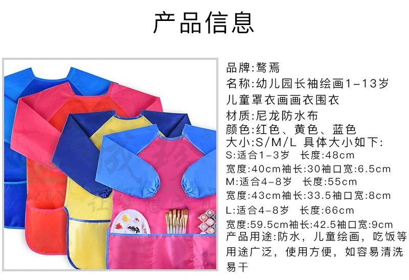A large L-sized children's art apron comes with a random set of paintbrushes detail image 3