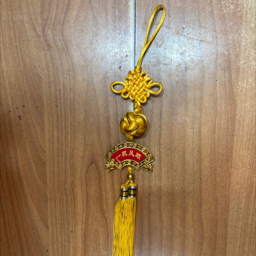 All yellow ball tag a3