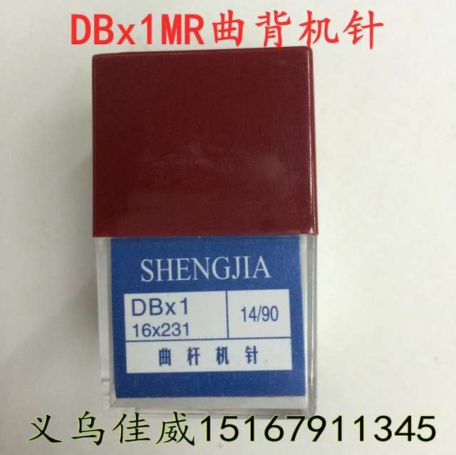 The DBx1MR DBx1 flat car curved back machine needle is a genuine dealer with guaranteed quality