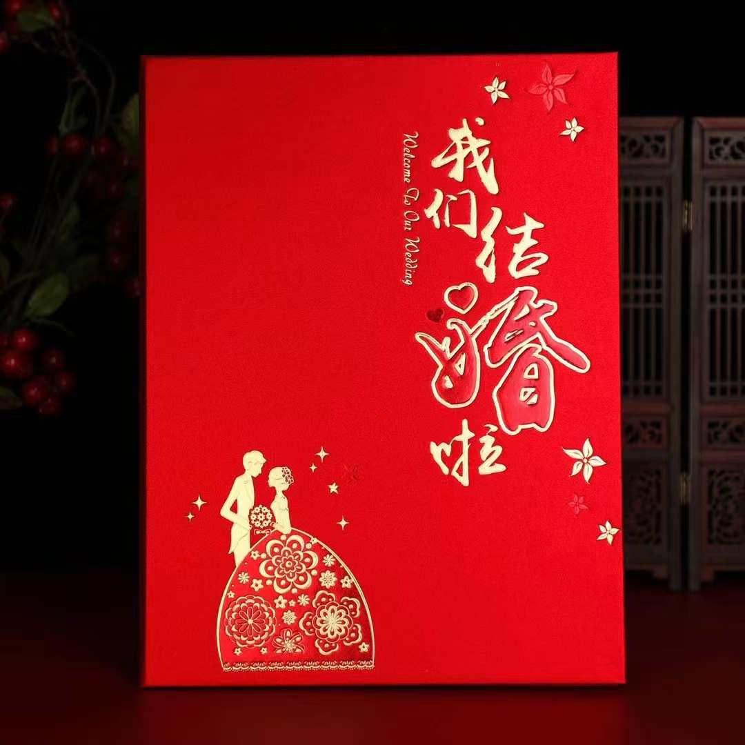 婚庆回礼实物图