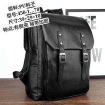 Men's PU leather computer backpack Backpack Men's fashion trend leisure travel bag Leather large capacity schoolbag 7