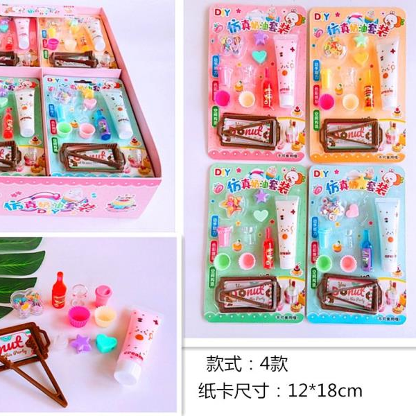 XY-118 DIY奶油套装 12EAX30=360