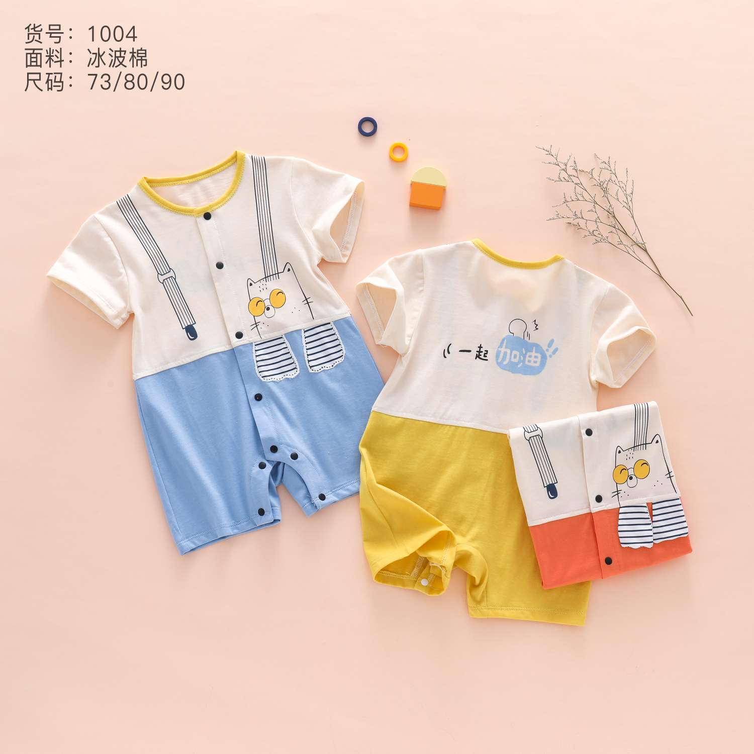 宝宝童装夏装短袖套装衣服1－3岁洋气婴幼儿夏季连体衣细节图
