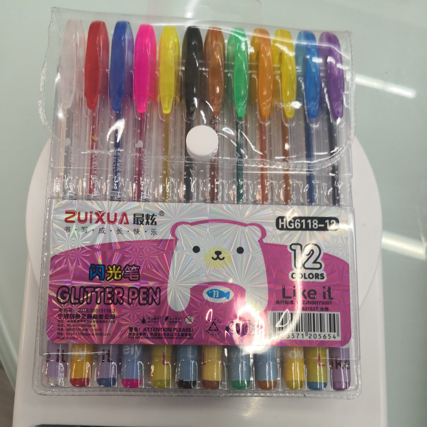 Yiwu Boyang Pen and Ink Supplies Merchant, HG6128-12 color PVC bag packaging, flash pen.