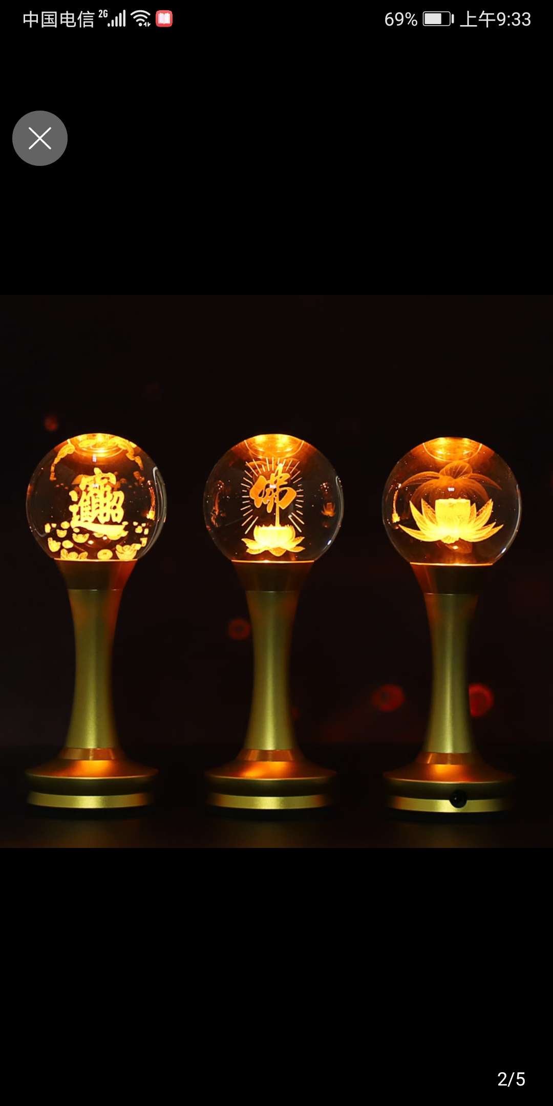 莲花灯/莲花灯产品图