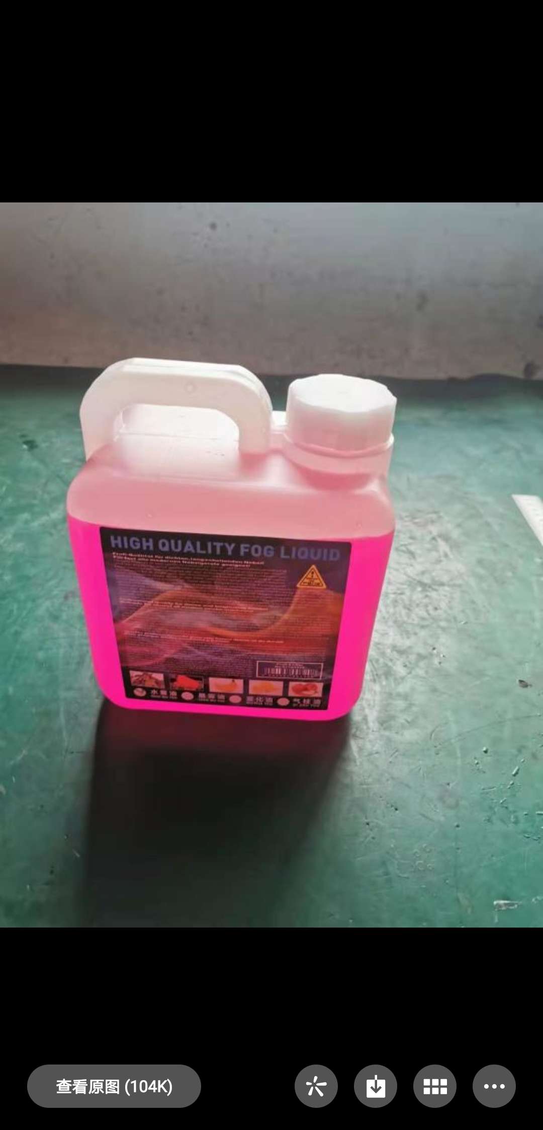 烟雾油 配套烟雾机 专业工厂细节图