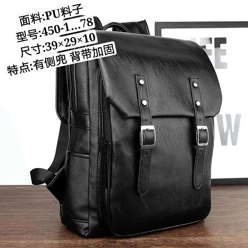 男士PU皮电脑背包双肩包男时尚潮流休闲旅行包真皮大容量书包7细节图