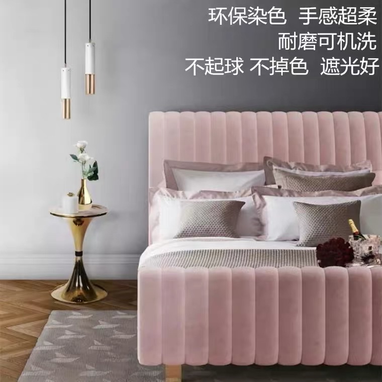 纯色荷兰绒布料 丽丝绒面料天鹅绒布料沙发抱枕布料 服装服饰 DIY 粉色1详情图1