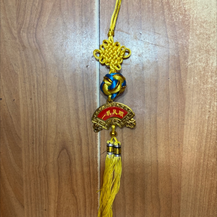 Blue yellow ball tag No. a3