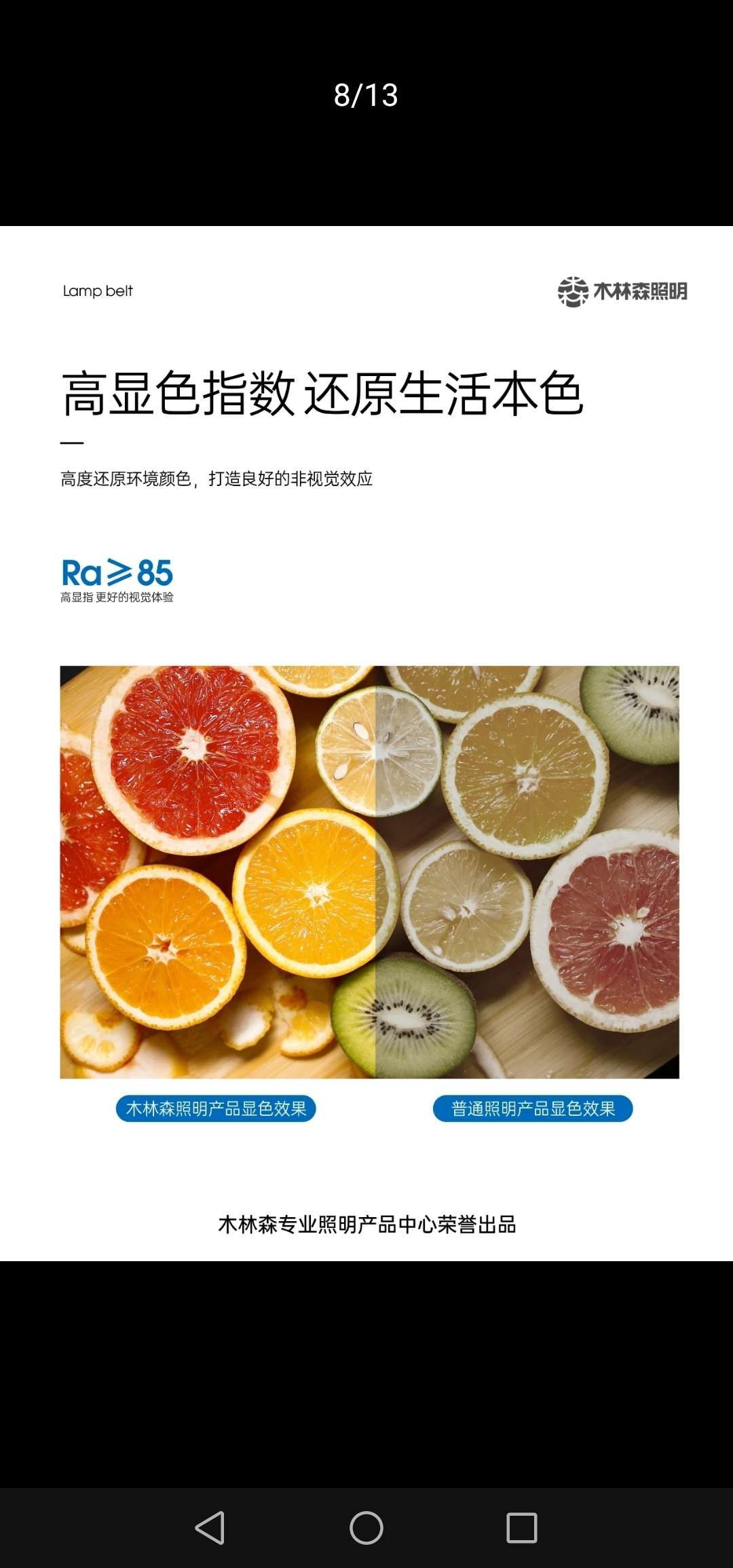 防爆灯/高富帅led灯/LED灯套整流器白底实物图