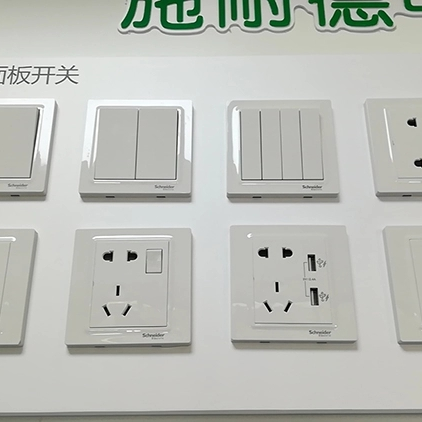 Schneider Jingyi series switch sockets, white two-way double-control Schneider switch 86 type concealed installation