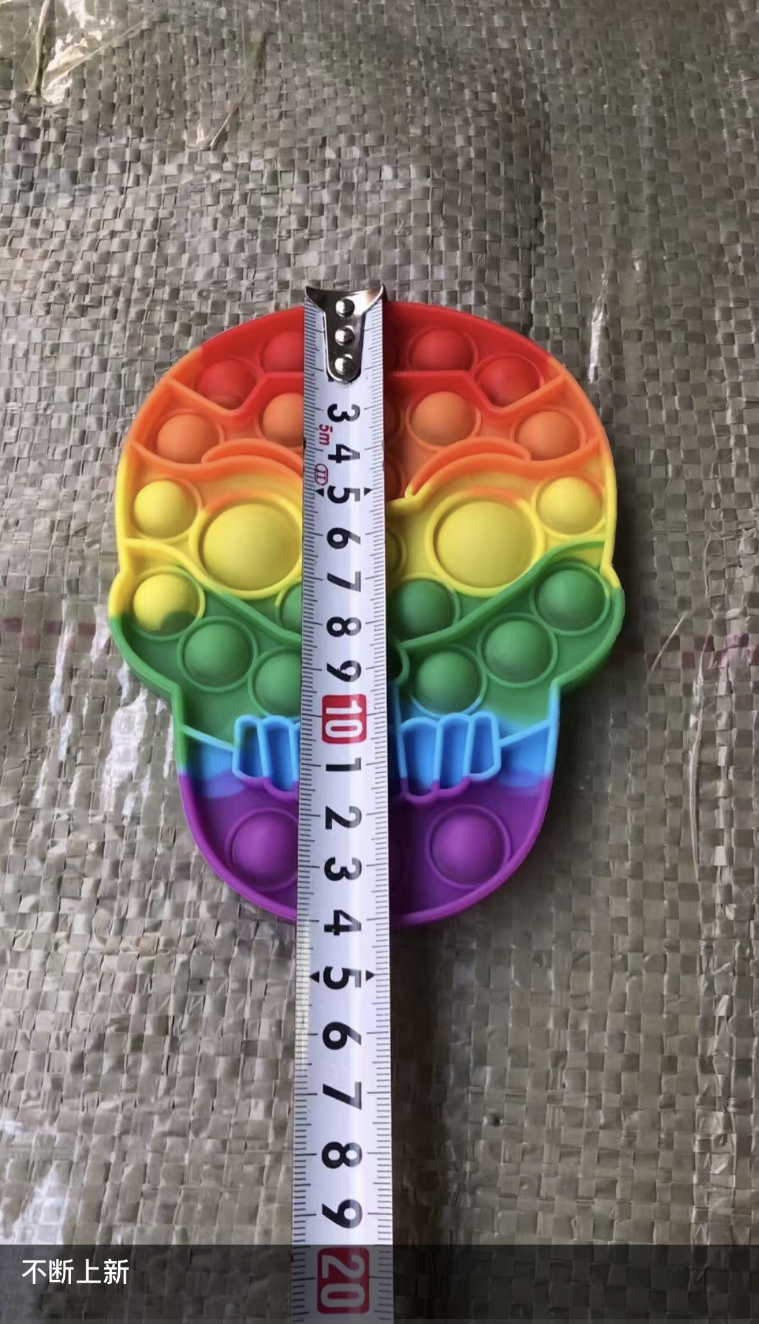 骷髅头灭鼠先锋细节图