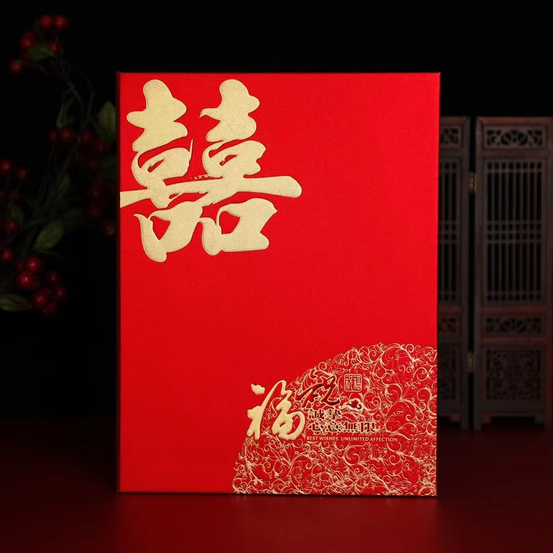 礼薄 金聪礼薄 我们结婚了 喜结良缘 吾家有喜 嘉宾礼薄 进红纸品