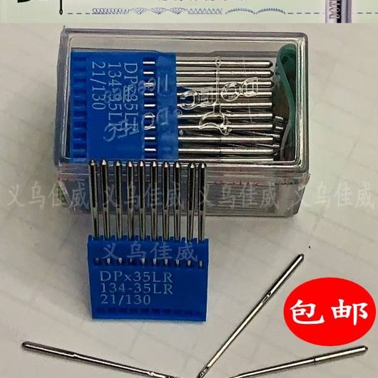 Genuine Dott DPx35LR leather knife needle imported from Taiwan, genuine dealer, free shipping