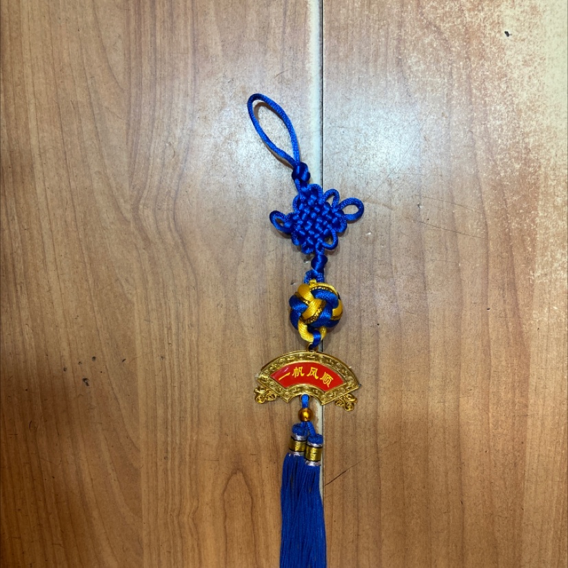 Yellow and blue ball number a3