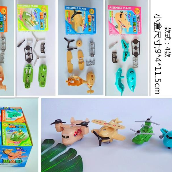 2000 DIY拼装飞机（DY)12EAX20=240