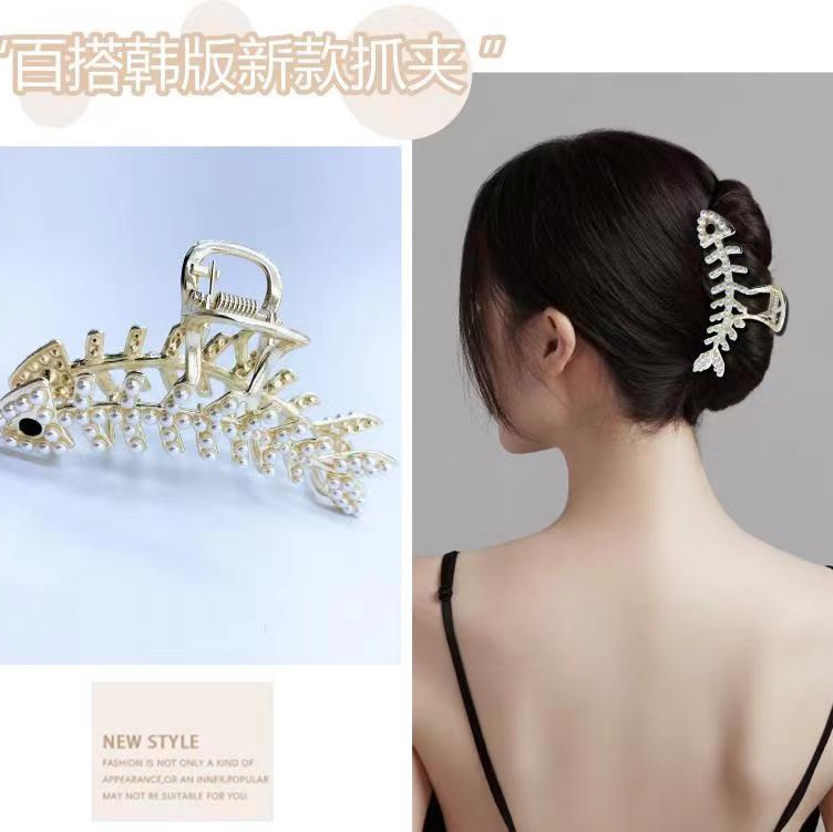 鱼骨抓子c发簪女夏天简约饰品发簪发光发簪发簪鲨鱼夹金属发量多简约女大号珍珠网红盘发赵露思同款气质抓夹发夹