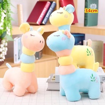 30cm claw machine doll doll Wedding shower mobile doll machine doll plush toy gift 13