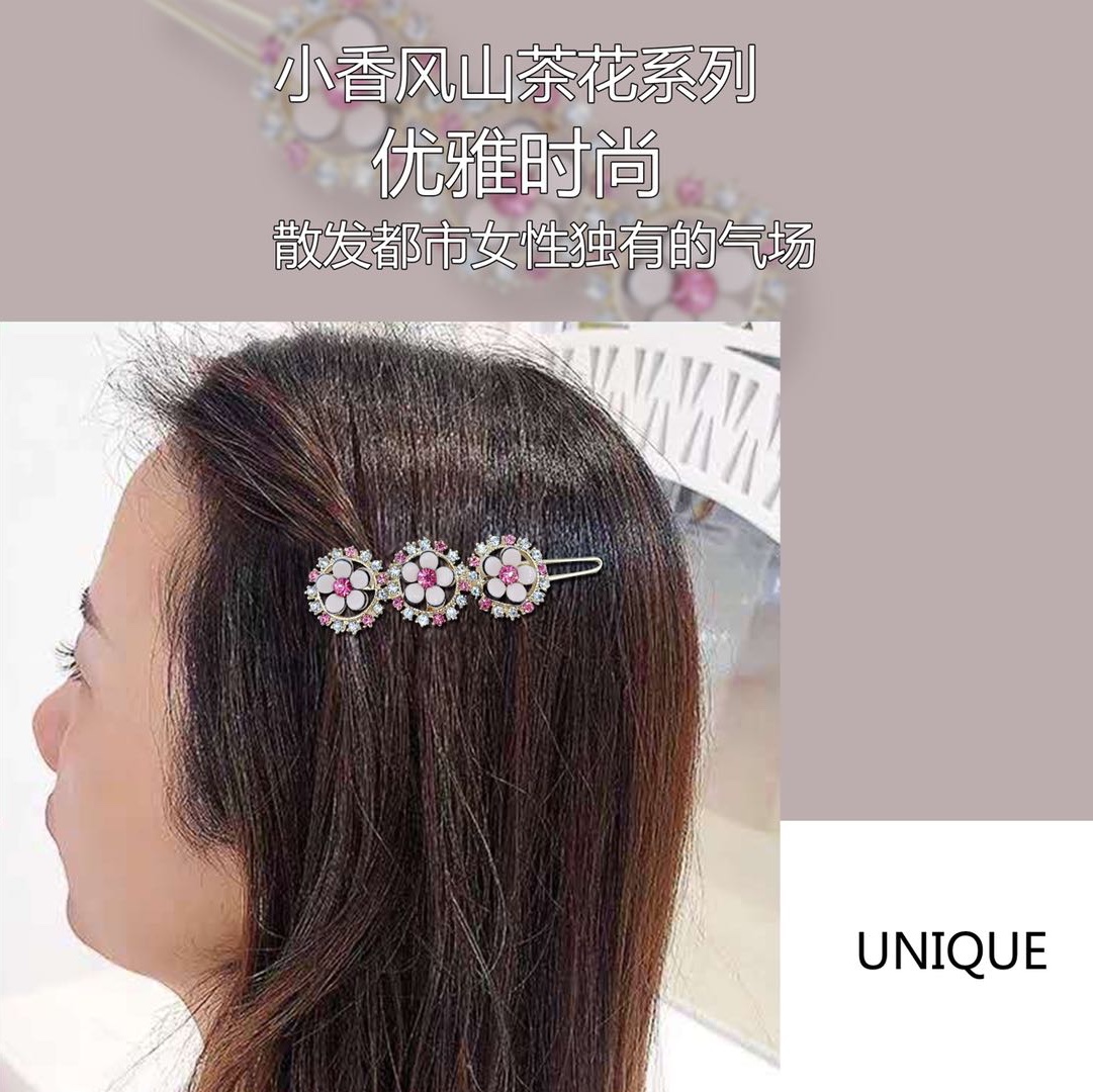 花朵青蛙扣853
