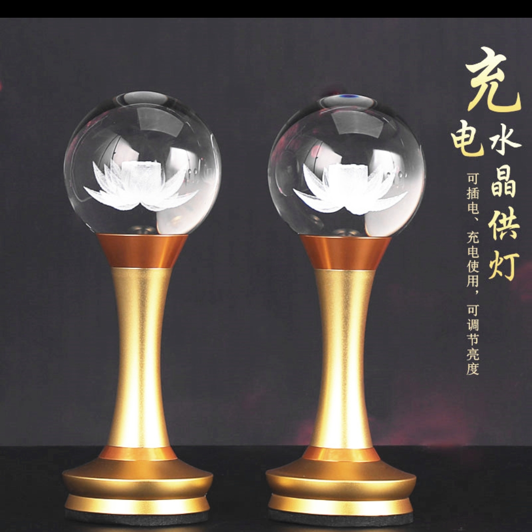 圆球充电款14寸圆球充电款14寸