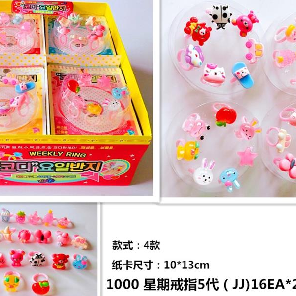 1000 星期戒指5代（JJ)16EAX24=384