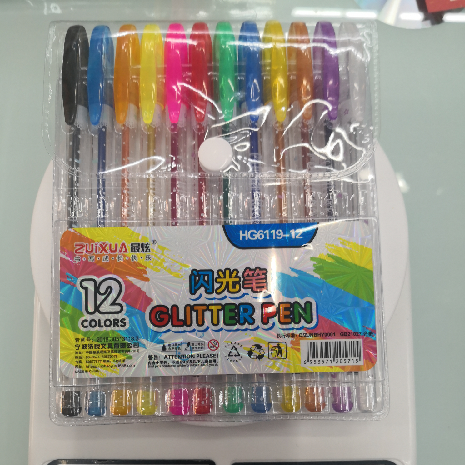 Yiwu City, Boyang Pen and Ink Supplies Store, HG6119-12 color PVC bag packaged flash pen