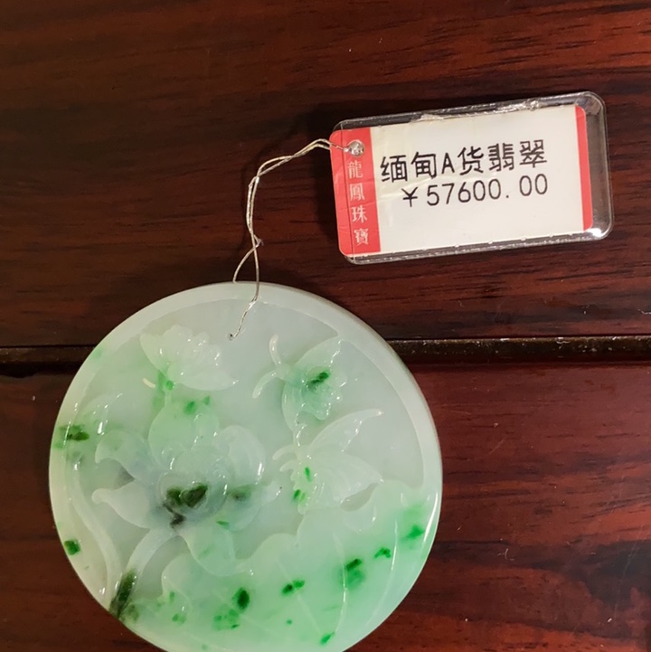Authentic Omanodian Laokeng A cargo jade jade white jade pendant necklace 4