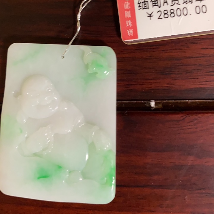 Authentic Omanodian old pit A cargo jade jade white jade pendant necklace 7