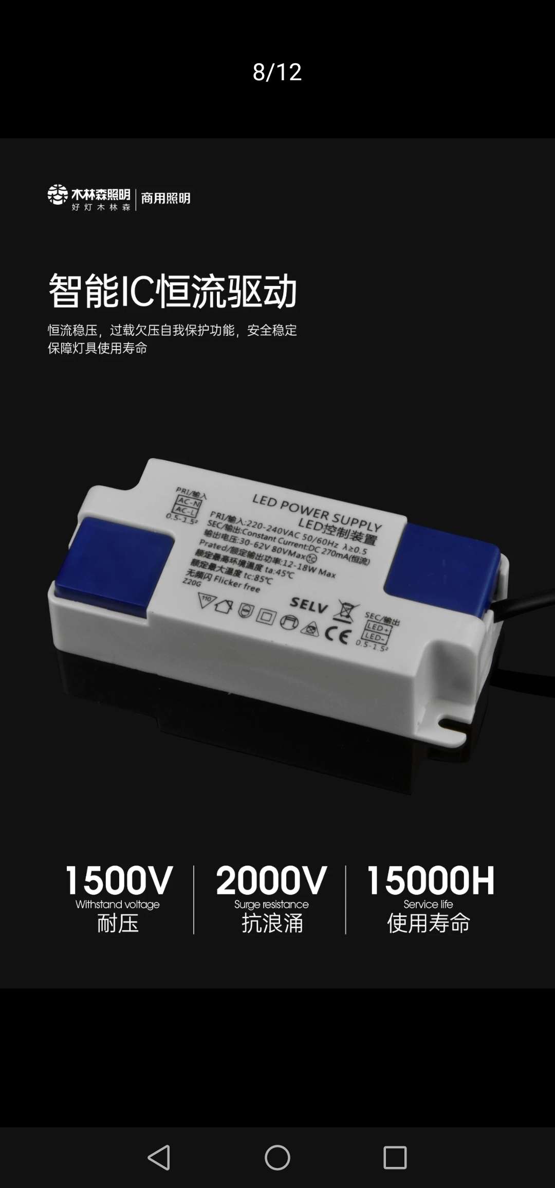 Mulinsen Senli Series grille Spotlights 9W dual-head Specification image