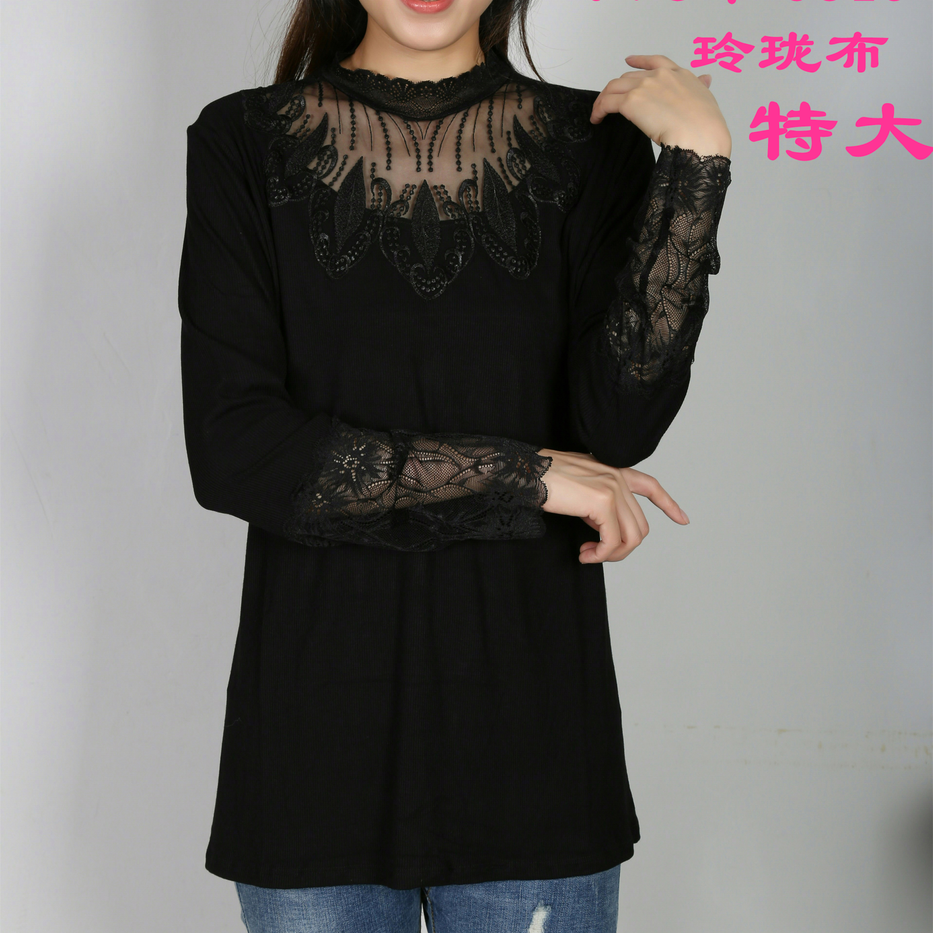 Autumn And Winter New Slimming Inside With Slim Long Sleeve Base Shirt Women's Mesh Stitching Embroidered Lace Top