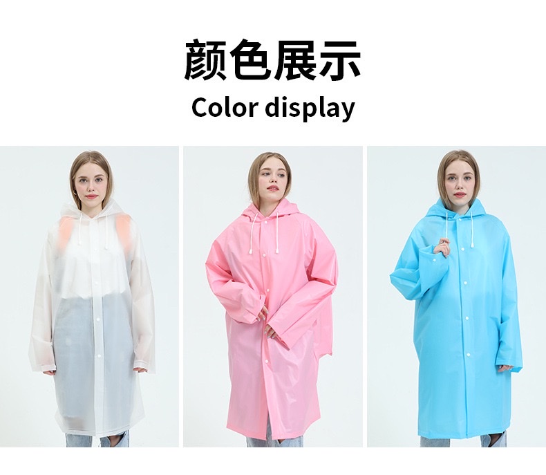 书包位雨衣EVA时尚旅行轻便骑行透明户外 非一次性成人厚男女雨披 详情图7