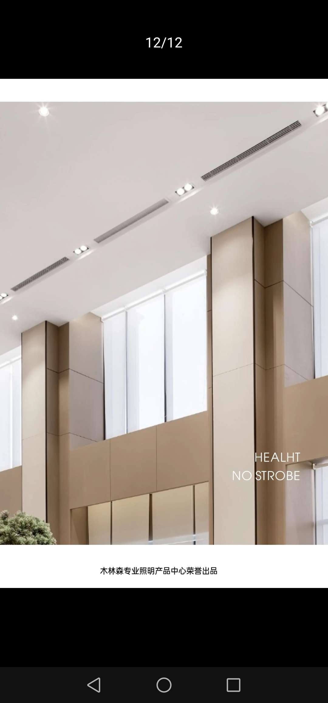 Mulinsen Senli Series grille Spotlights 15W dual-head details Picture