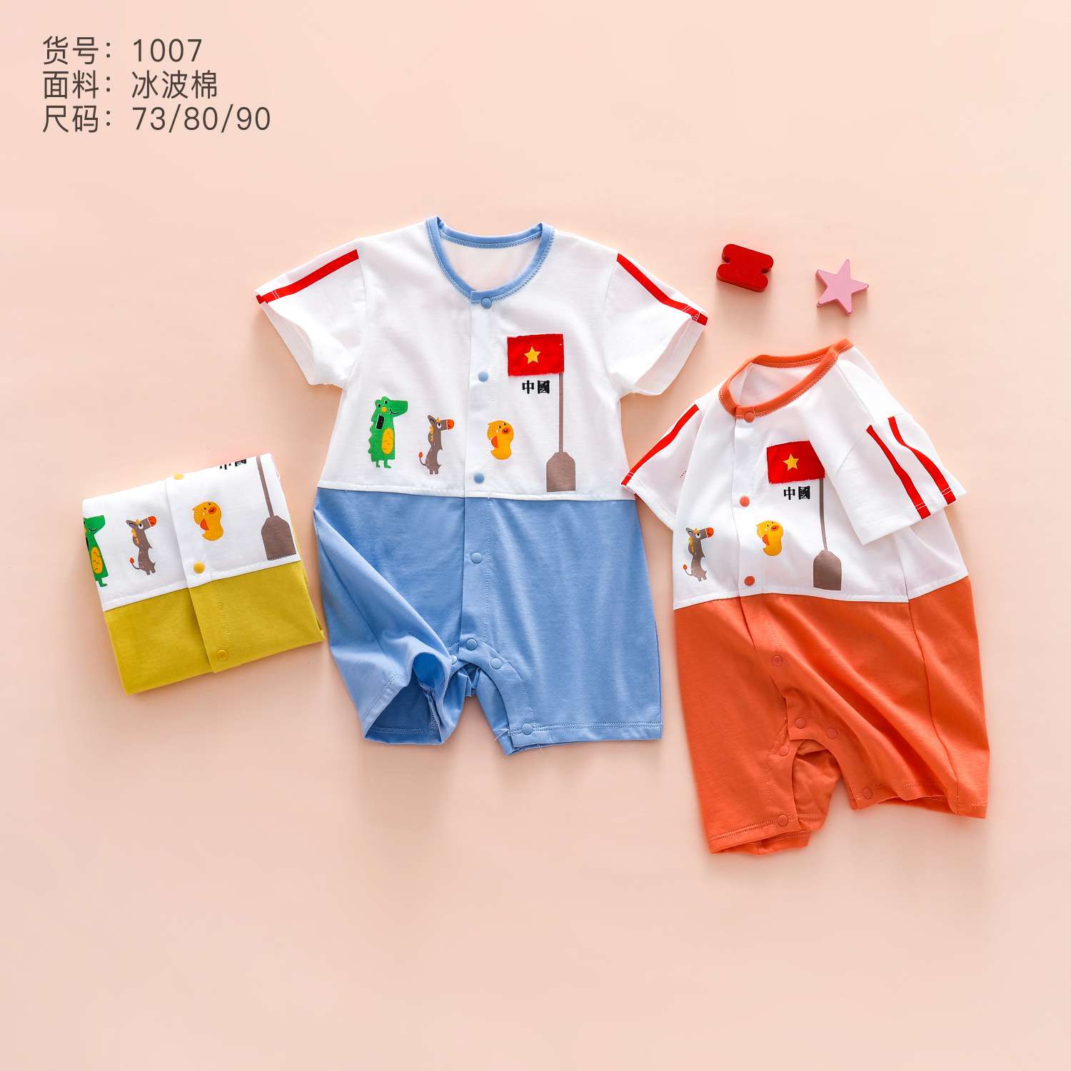 宝宝童装夏装短袖套装衣服1－3岁洋气婴幼儿夏季连体衣详情图1