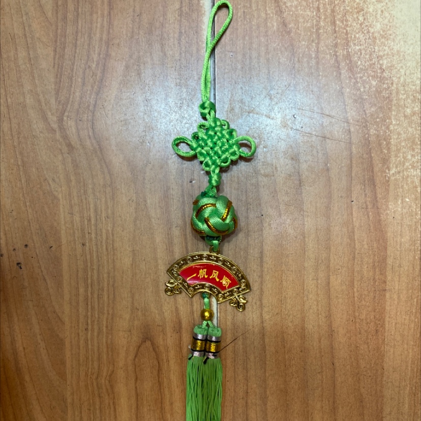 Green ball number a3