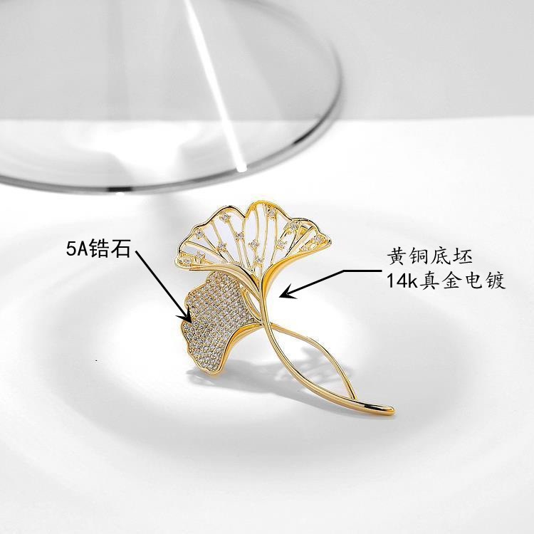 双银杏叶胸花小香风胸针西装女高档水钻别针装微镶通锆石怡慕