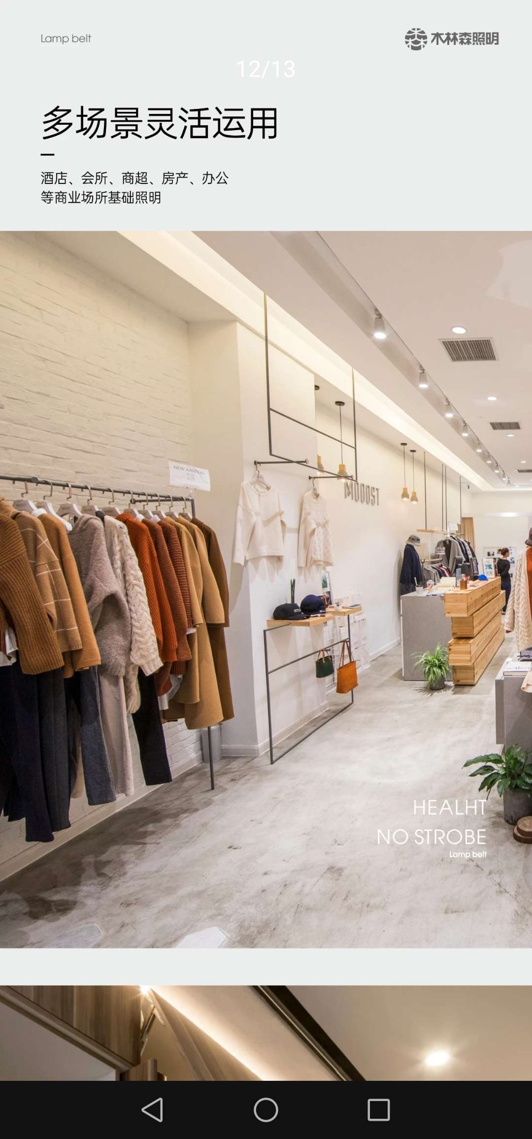 充电球泡灯/太阳能球泡灯多少钱？/球泡灯灯泡/节能灯/灯泡白底实物图