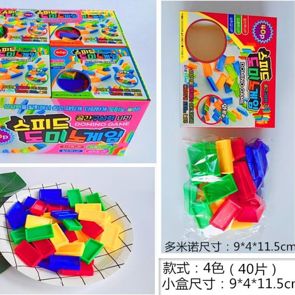 2000 多米诺2代（DY)12EAX16=192