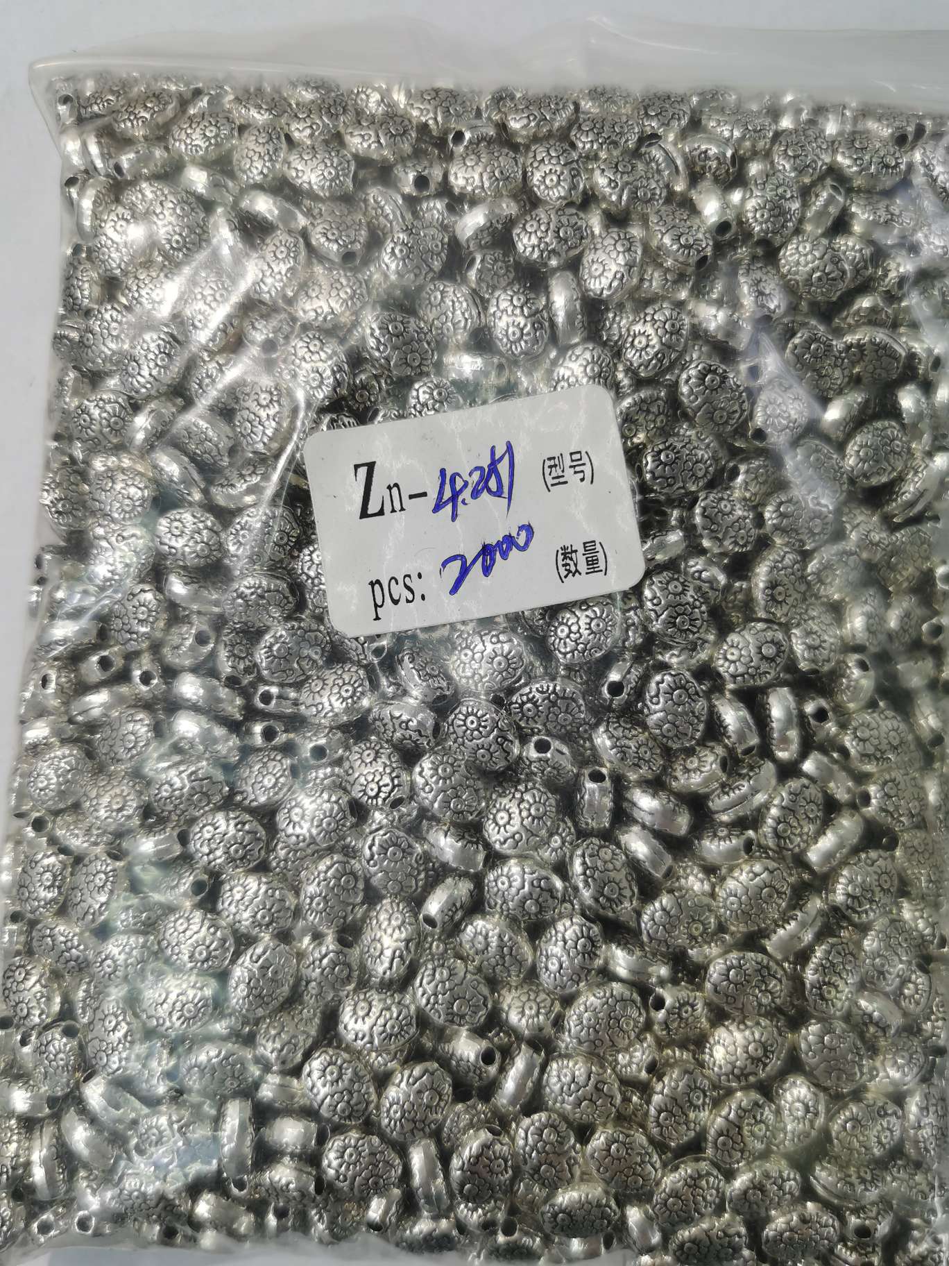 قطع غيار الزنك ZN-4251. Item Picture