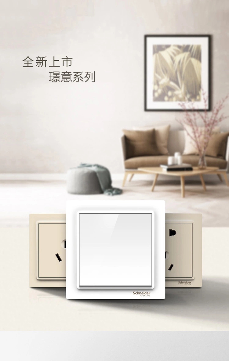 施耐德开关插座璟意白色家用四开双控86型暗装详情图9
