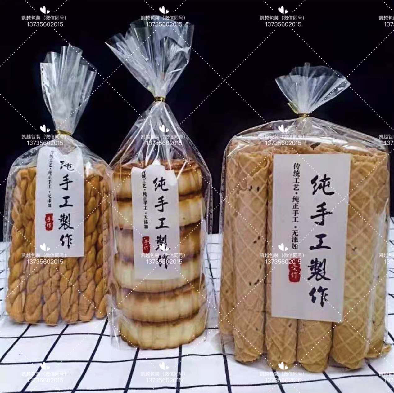 面包雪花酥包装袋牛轧糖平口袋小饼干曲奇饼糖果牛轧饼透明小袋子50