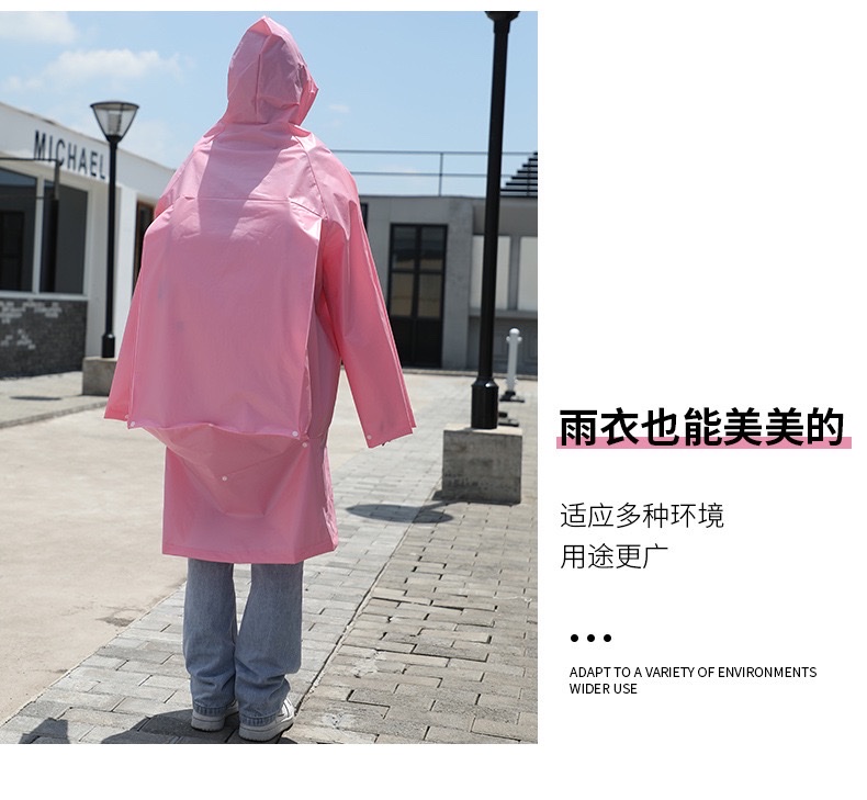 书包位雨衣EVA时尚旅行轻便骑行透明户外 非一次性成人厚男女雨披 详情图10